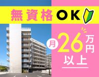 ＜無資格OK＞59歳・介護未経験での社員採用実績もあり◎