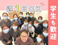 明石駅前◎新卒～50代活躍中◎学生も歓迎