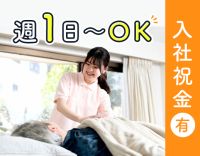 週1日、1日4時間~OK!◎訪問未経験もOK