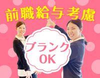 □□＜DH平均月収30万円以上＞優しい先輩＆丁寧なマニュアルで安心□□