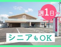 ＜週1日、2時間～OK＞送迎ドライバーデビュー大歓迎★
