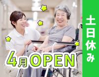 第二期オープニング☆訪問未経験OK！月給34.5万円～