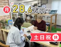＜実務未経験も大歓迎＞タブレット支給&直行直帰OK！