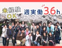 ＜無資格OK＞平均勤続年数8年！◎入社祝い金あり