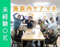 ＜実務未経験OK＞2名の先輩がサポート◎年間休日117日