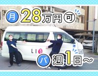 年休120日以上！子どもの人数＋1～2名体制☆未経験OK