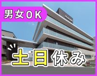 ＜年齢不問＞病棟からの転職も歓迎！有給取得率100％☆