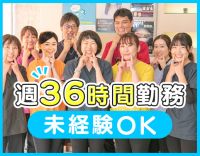 約3年ぶり募集◎甲子園口駅近◎経験加算あり◎