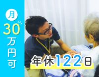 ＜駅から徒歩5分＞未経験OK！20～70代活躍中☆