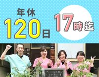 ＜訪問未経験歓迎＞大半がママさん！安心のフォロー体制◎