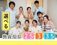 サポート業務メイン！週休3.5日も選択OK◎入社祝い金3万円★