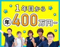 ＜入社1年目で月給29万円以上可！＞全28床の小規模施設