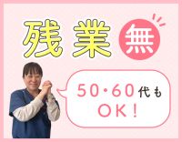 訪問未経験OK！慣れるまで100回、200回でも同行研修