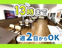＜採血・点滴・処置なし＞午前のみ☆ブランクOK！