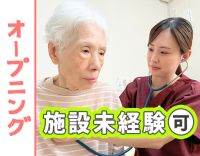 ＜時給2200円＞業界トップクラスの給与水準！