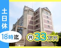 サビ管未経験OK◎土日休みの完全週休2日＋残業なし