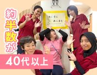 料理や掃除も立派なお仕事♪40代以上の主婦さん多数活躍中