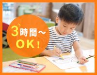 ＜週1日〜OK＞無資格の方もOK！学生やミドルも歓迎