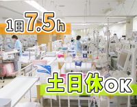<入社祝い金あり>正看なら経験加算で月給32万円~も可★