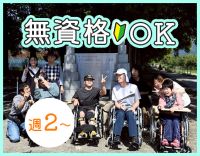 ＜70歳まで全員面接！＞15：45退勤☆無資格OK