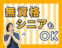AIインカム導入！会話を記録してくれるので、すっごく楽！