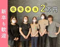 JR寝屋川公園駅近スグ☆1回月給5万円昇給実績あり