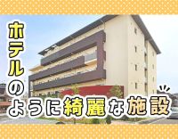 未経験OK！移動負担がない、小規模施設内の訪問◎年収370万円以上も可