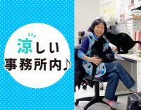 ネコ好きな方、大歓迎！エサやり、トイレ掃除などのお世話◎