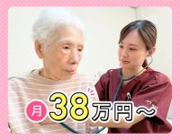 ＜月給38万円～＋手当支給＞業界トップクラスの給与水準！