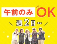 ＜健康管理メイン＞介護業務なし！ブランク不問☆