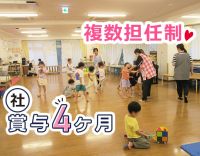 安心・安定の大型社会福祉法人★賞与、各種手当など高待遇！