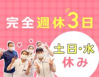 ＜阪神西宮駅前＞無資格・未経験OK！定着率バツグン◎
