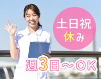 【弁天町駅から徒歩3分】平日の午後3時間だけ★高時給2200円～！