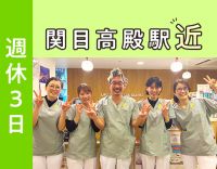 京阪・今里線・谷町線からアクセス◎週休3日