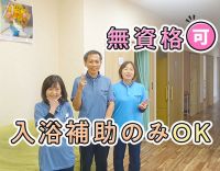 ＜定年なし＞無資格・未経験OK！50～70代活躍中◎応募者100％面接