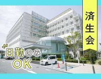 ＜日勤のみOK＞サポート＆福利厚生充実！寮・保育所の利用もOK◎