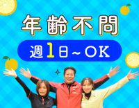 利用者様の目標に合わせてメニューを作成☆1日3時間～