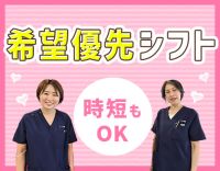 ＜時給1500円＞週1日～、1日4時間～勤務OK