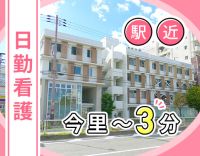 【賞与4ヶ月】基本日勤＋残業ほぼなしで月給28万円～☆ブランクOK