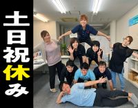 訪問看護未経験OK!経験者は月給33万円の採用実績も◎