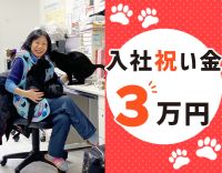 移動がラク！マンション内の訪問中心◎生活援助のみ等もOK