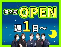＜週1日～OK＞1勤務2.3万円！介護業務ナシ！