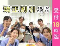 ＜入社祝金3万円＞完全週休2日・3日など働き方の選択可☆