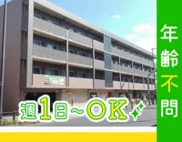 ＜週1日～OK＞人気の夜勤専従☆1勤務2万円以上！40代以上も歓迎