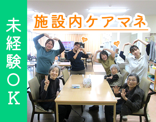 ＜実務未経験OK＞2名の先輩がサポート◎年間休日117日