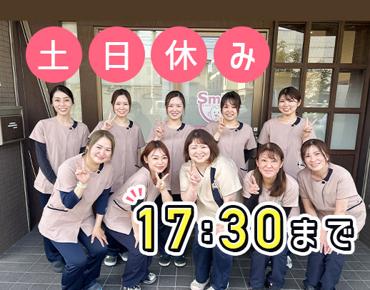 土日休み・17時30分迄☆古川橋駅近☆月収40万円も可