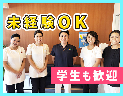 学生さんも大歓迎☆週2日～勤務OK★