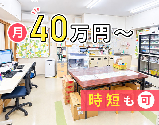 ＜入社祝い金10万円＞日根野駅から徒歩2分！主婦活躍中