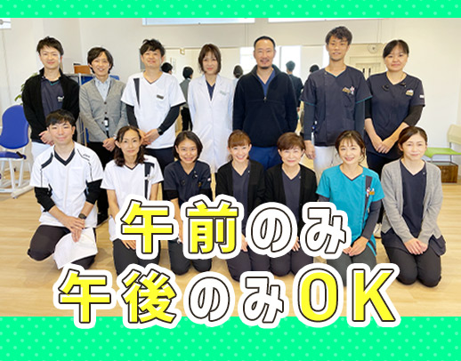 午前・午後・夕方のみなど選択可！ブランク安心◎週2日～