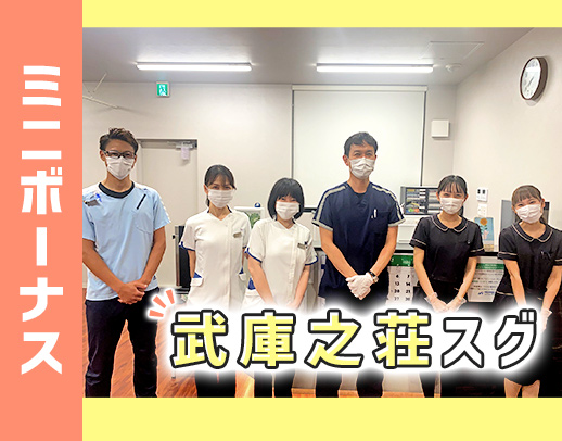 午前のみもOK☆週1日～勤務OK☆ミニボーナスあり